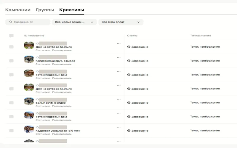 Объявления с фото и видео объектов